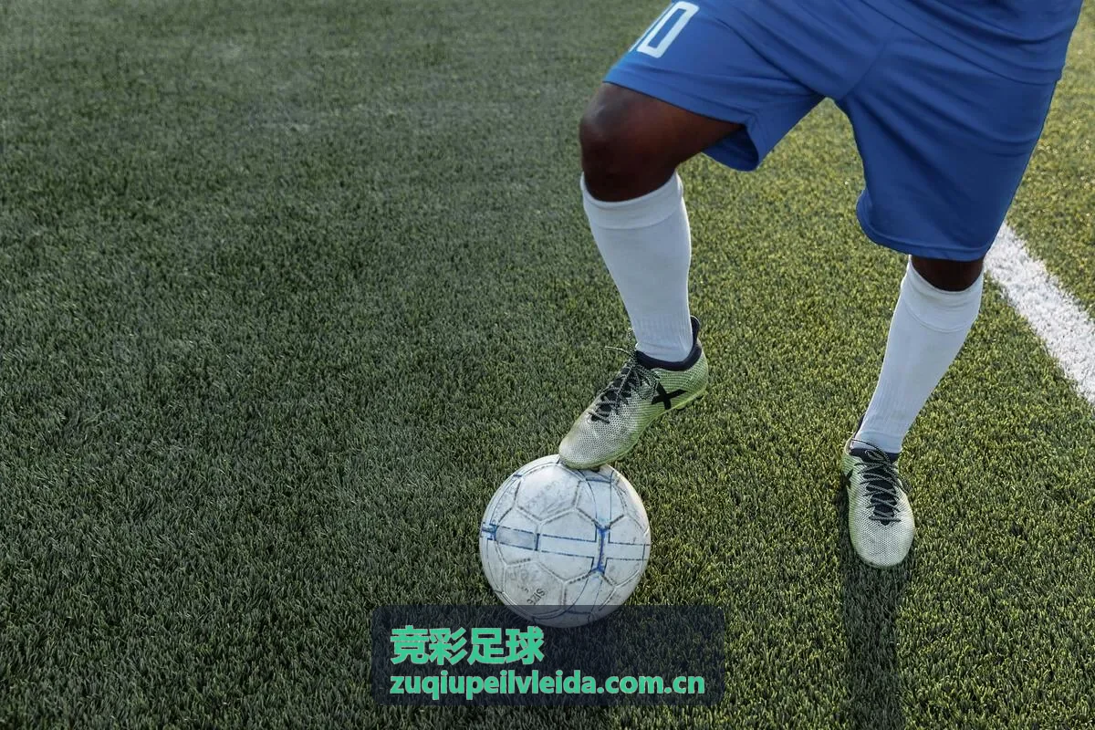 竞彩足球欧冠焦点战分析